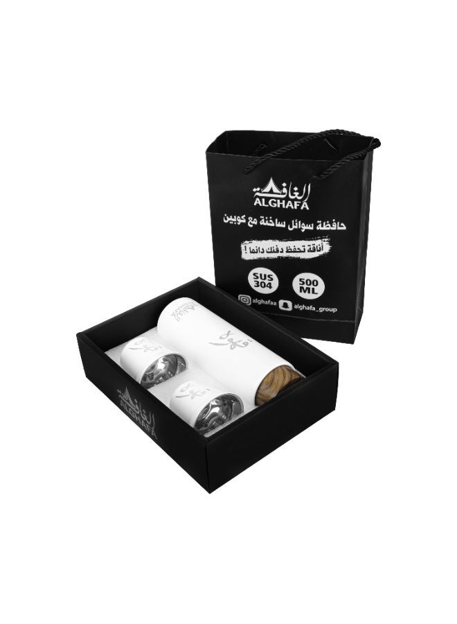 ALGHAFA Coffee Bottle with 2 Cups Set 500ml , White color, lock the temperature of the beverage for a long time. Stainless Steel - Image 3